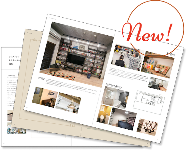 カタログイメージ