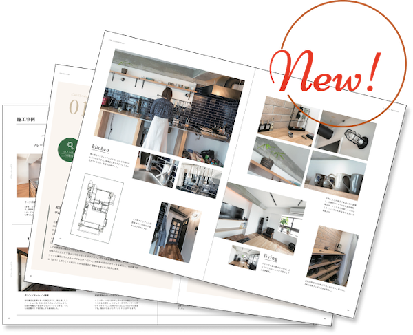 カタログイメージ